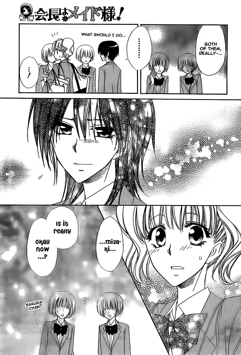 Kaichou Wa Maid-sama! Chapter 62 48